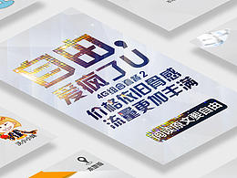 收藏