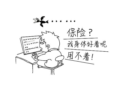 漫画插图（个人主页-ZMjA2ODk1MTY=） - 单幅漫画 - 站酷设计师疯癫土豆子原创素材 - 站酷ZCOOL