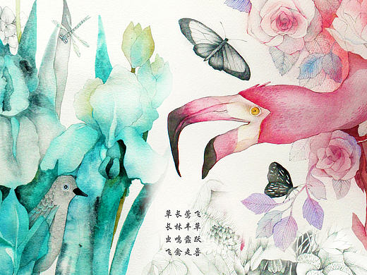 草长虫飞