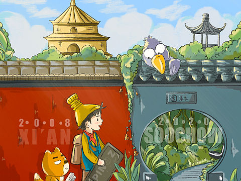 西安，后会有期。苏州，请多指教。