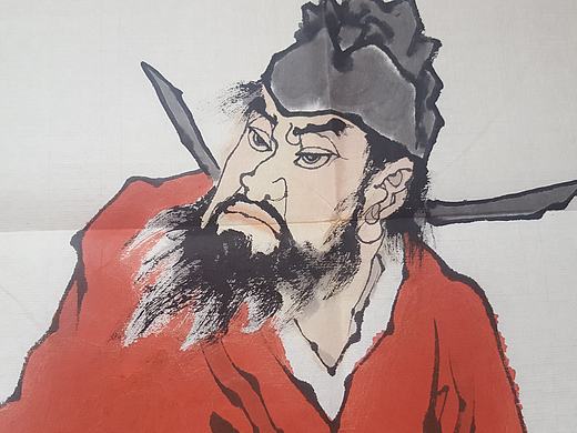 钟馗