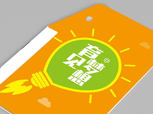 创客邦——画册设计