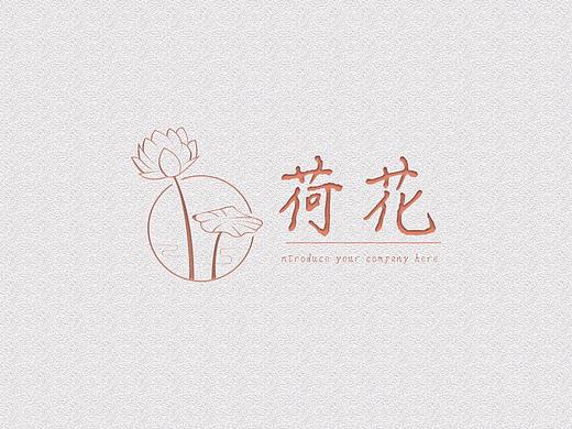 logo设计