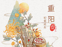 中国风