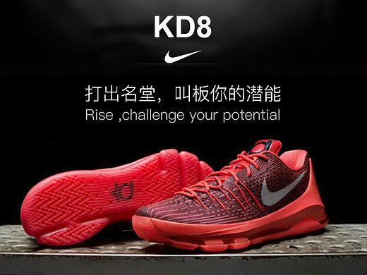 nike广告
