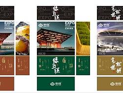 上海小吃 包装设计展开图 （涉及版权）