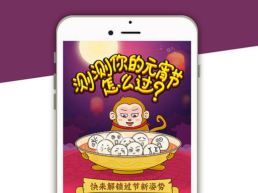网页设计