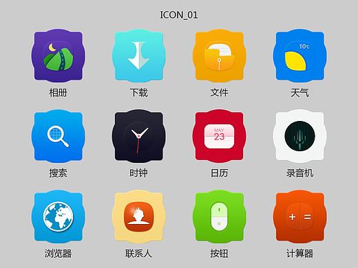 图标