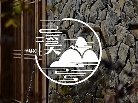 玉溪 民宿LOGO设计