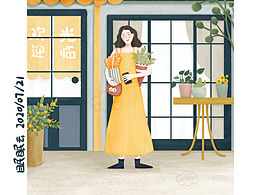 原創(chuàng)插畫【學(xué)會自我治愈系列01】