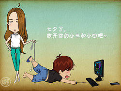 2013七夕（个人主页-ZMjUzNTI2NA==） - 艺术插画 - 站酷设计师螂螂原创素材 - 站酷ZCOOL