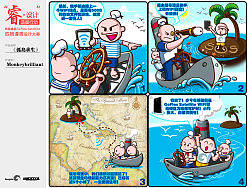 孤島求生（個(gè)人主頁-ZMTIyMTkwNA==） - 商業(yè)插畫 - 站酷設(shè)計(jì)師Monkeybrilliant原創(chuàng)素材 - 站酷ZCOOL