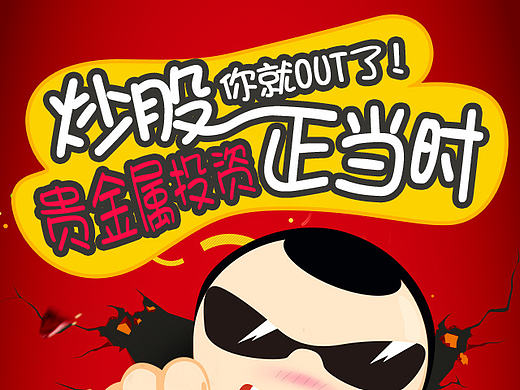 wap（個人主頁-ZMTkyOTE1OTY=） - 運營設計 - 站酷設計師照見心靜原創(chuàng)素材 - 站酷ZCOOL