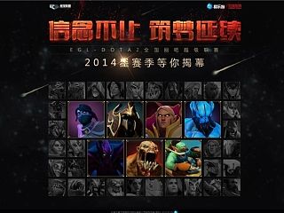 2014盛天网页设计小伙伴们4月份的作品集
