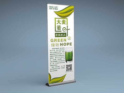 展架