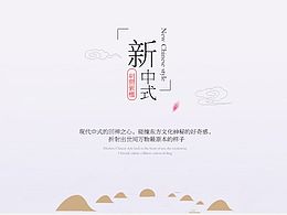 家具