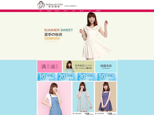 女装简约风格首页（个人主页-ZNzczMjcxMg==） - 电商 - 站酷设计师sguifeng原创素材 - 站酷ZCOOL