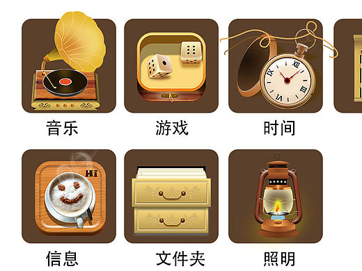 民国风icon