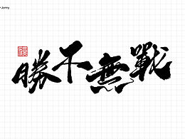 字