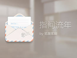 手机图标