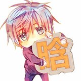 吴若晗的头像