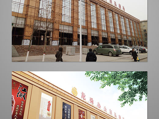 为客户合成的店装外观效果图