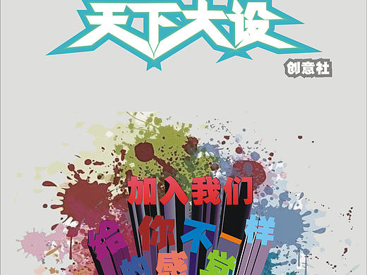 找到了几个在学校时候做的,哈哈 那会还是不成熟啊