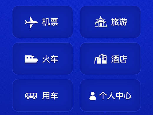 微信首页（练习）（个人主页-ZMjE2ODQ0ODA=） - APP界面 - 站酷设计师没有链条的自行车原创素材 - 站酷ZCOOL