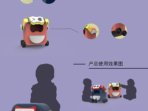 儿童木质玩具设计