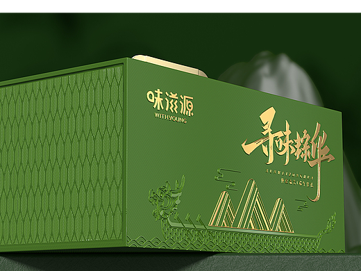 Vangoal -2024年端午礼盒创意合辑