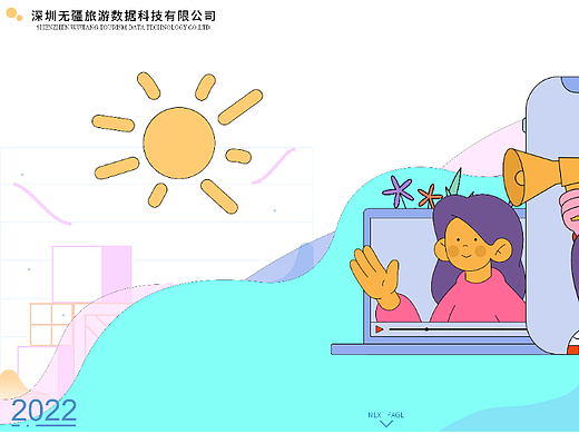无疆旅游（个人主页-ZNjAyMTU4MzI=） - 门户网站 - 站酷设计师祁枢原创素材 - 站酷ZCOOL