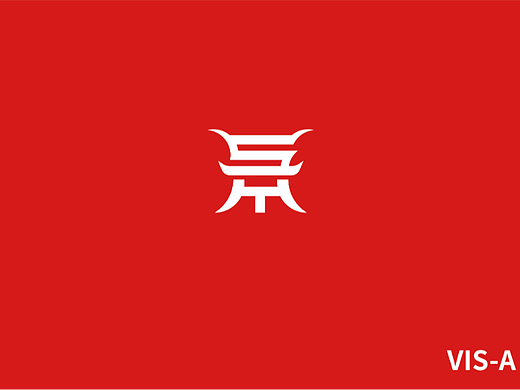 旅行社旅游LOGO及VI原创设计