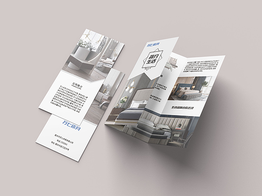 苏七床具三折页