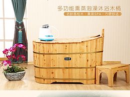 熏蒸机
