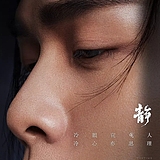 森凡的头像
