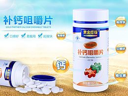食品详情页