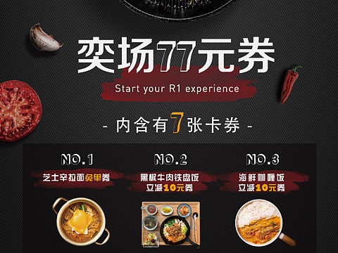 菜单设计