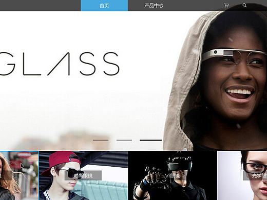 辉光(web端)部分界面