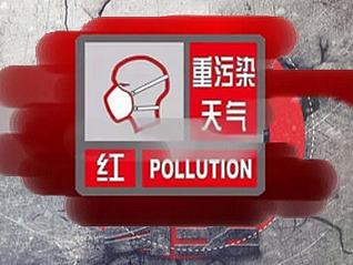 雾霾主题易企秀（个人主页-ZMTk4MzE1NTI=） - 移动端网页 - 站酷设计师snowlsj原创素材 - 站酷ZCOOL