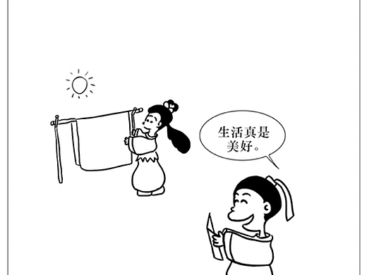 因为……6年前喵乙己46102562动漫-短篇/格漫十万次毁童年:东施效颦3