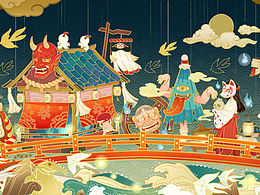 百鬼夜行