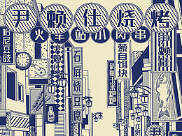 老上海