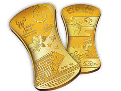 上海世博会纪念金银铤&nbsp;&nbsp;