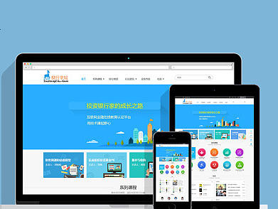 网站UI设计 网页设计