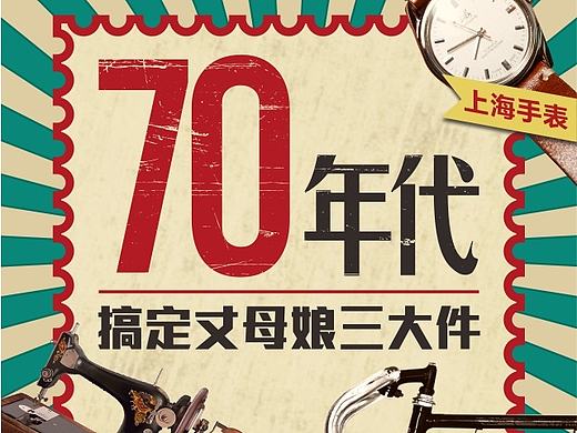 韶关商铺商业地产微信稿