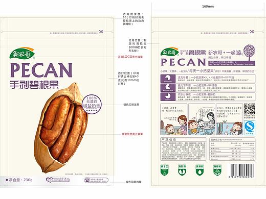 新农哥坚果包装