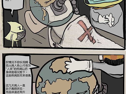 惊，地球可能正在遭遇自诞生以来最强病毒