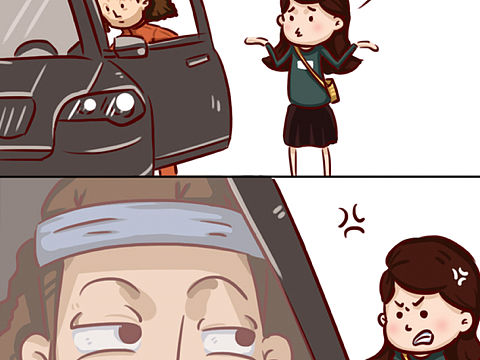 保养
