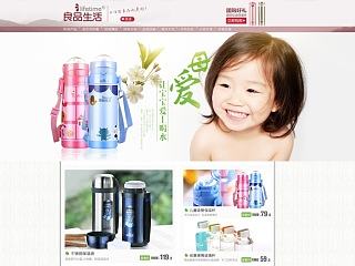 良品生活（个人主页-ZNzc2MzI5Ng==） - 电商 - 站酷设计师frikiki原创素材 - 站酷ZCOOL