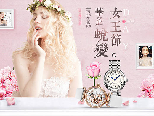 1号店--女王节
